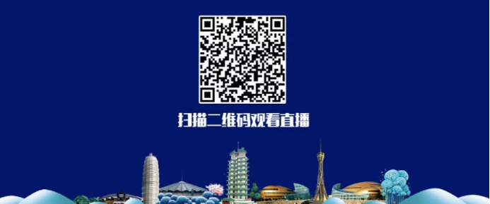 （挂网稿）博鱼体育APP（中国）有限公司官网成功举办国家级继续教育项目(1)(1)(1)1119.png
